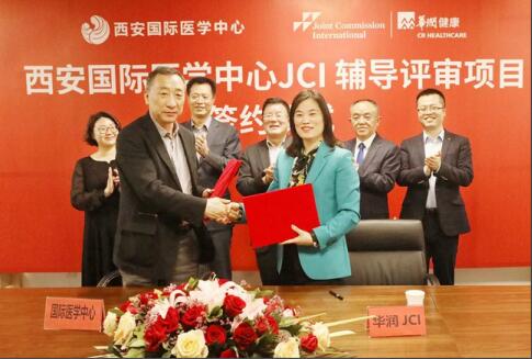 JCI認證辦公室成立、籌建與簽約