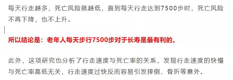 你走對了么？