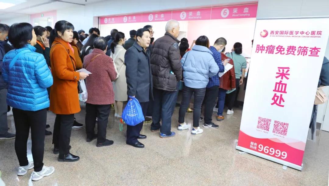 贊！西安國際醫(yī)學(xué)中心醫(yī)院兩期免費篩查社會公益活動圓滿完成，萬余名市民獲益