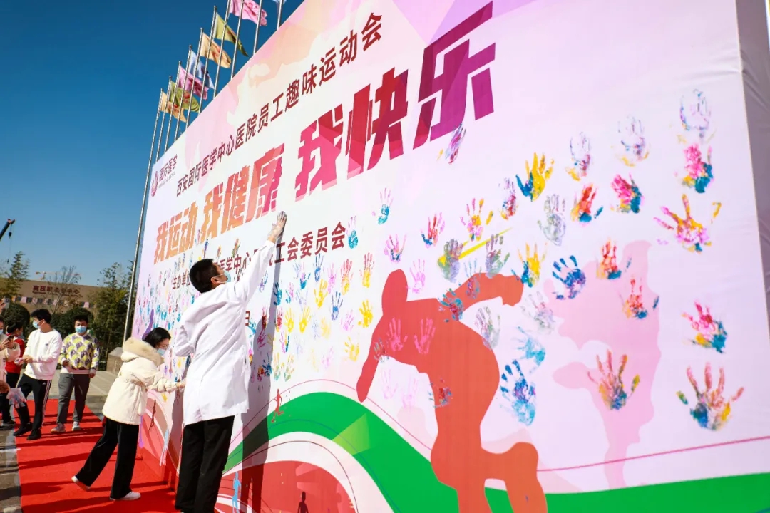 這場(chǎng)趣味運(yùn)動(dòng)會(huì)超嗨！