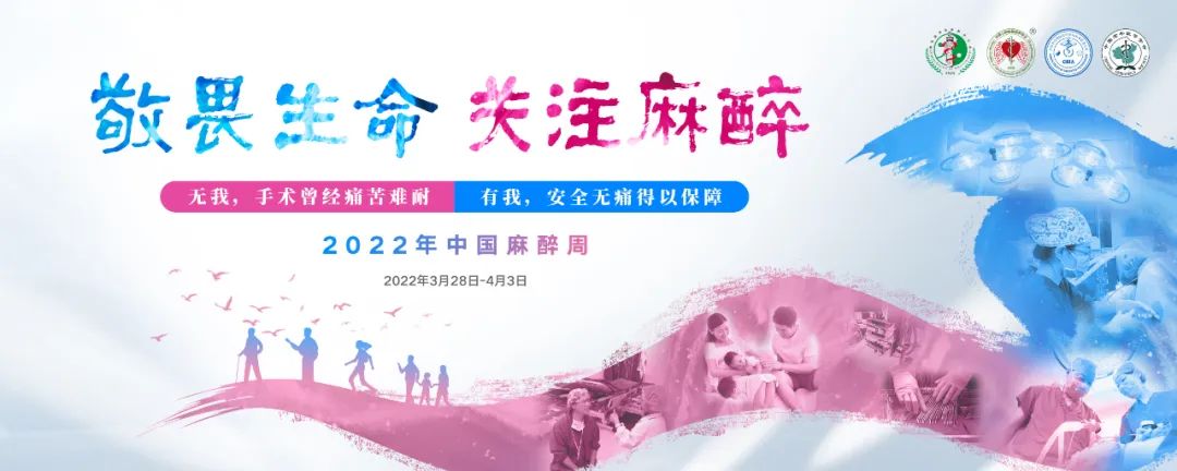 神秘的麻醉世界里，這13個(gè)問(wèn)題......