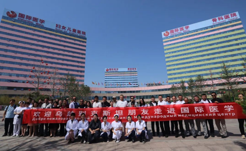 中醫(yī)文化，世界矚目｜烏茲別克斯坦31人商務(wù)考察團(tuán)來國際醫(yī)學(xué)參觀體驗(yàn)