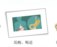 關愛身體健康，輕松檢查胃腸