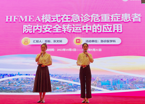 再傳捷報(bào)！我院在第九屆陜西省品管圈大賽中斬獲多個(gè)獎(jiǎng)項(xiàng)