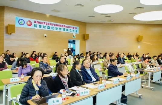 慢粒西北協(xié)作組正式成立！區(qū)域血液病診療邁入新階段